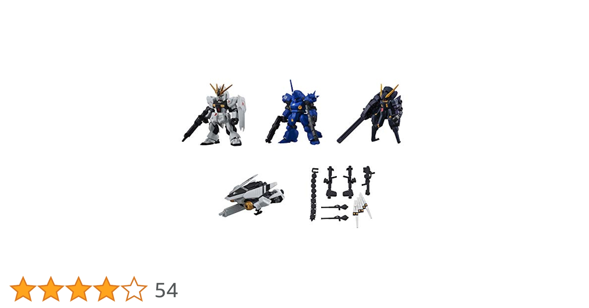 Amazon | 機動戦士ガンダム MOBILE SUIT ENSEMBLE 4.5 [全5種